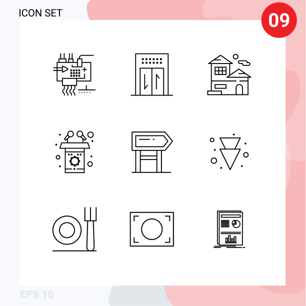 设置9商业大纲包板图片下载