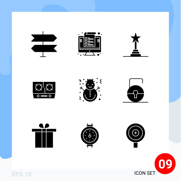 实字形包9个通用符号图片下载