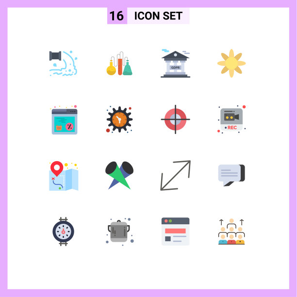 现代设16平色和符号等图片下载