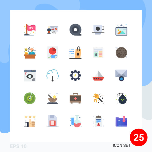 平色包25个通用符号框架图片下载