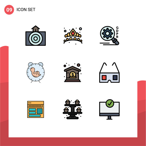 9 .通用填充线平色标志符号图片下载