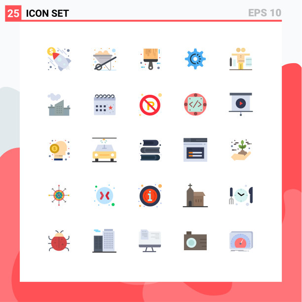 25用户界面平面彩色包装现代标识图片下载