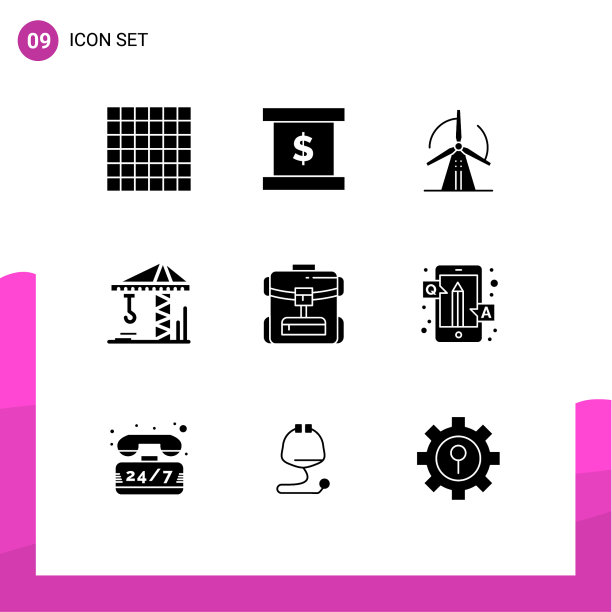 打包9个创造性坚实的象形文字教育图片下载