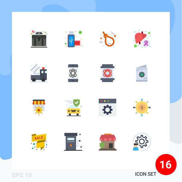 平色包通用汽车16个标志图片下载