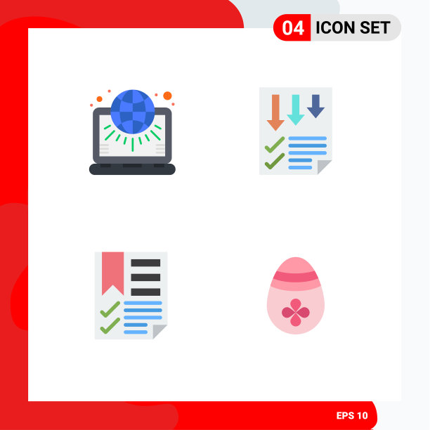 平面图标包4通用符号地球仪图片下载