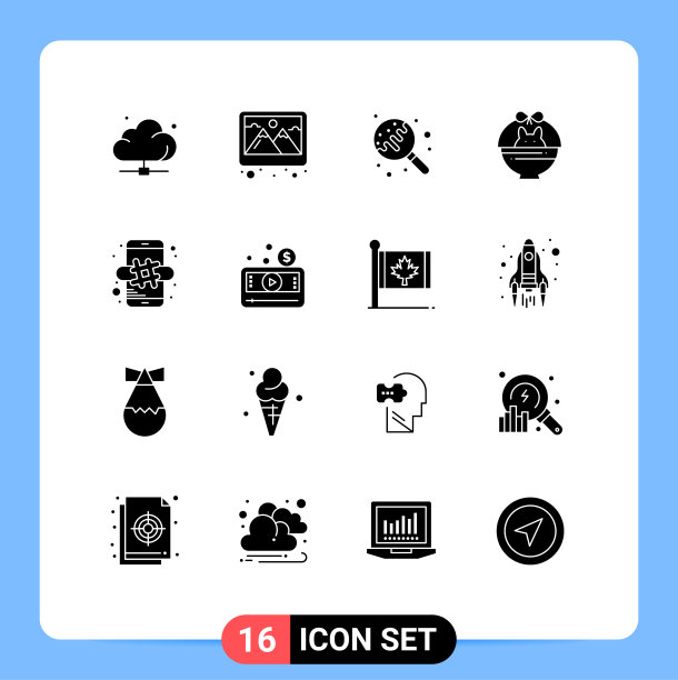 包装16个现代固体符号符号和符号图片下载