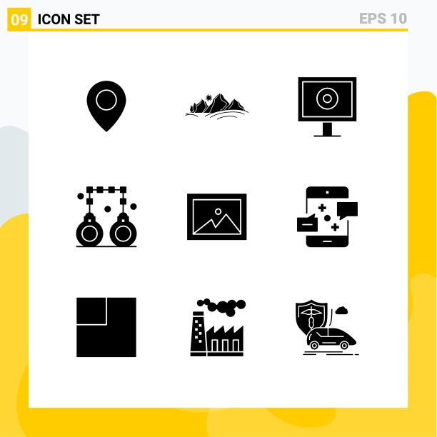 象形图集9个简单实心象形图图片下载