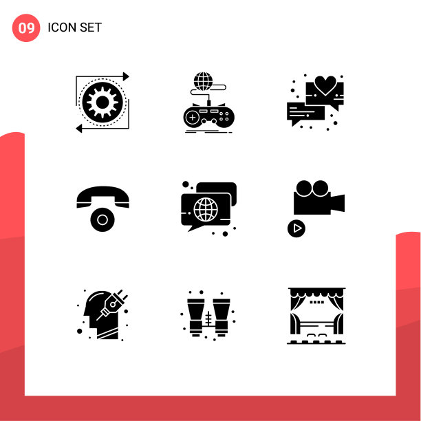 为聊天设置9个商业实体符号包图片下载