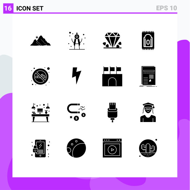 实字形包16个通用符号符号图片下载