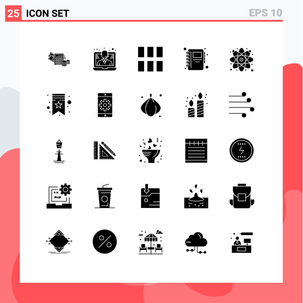 25用户界面实心象形包现代图片下载