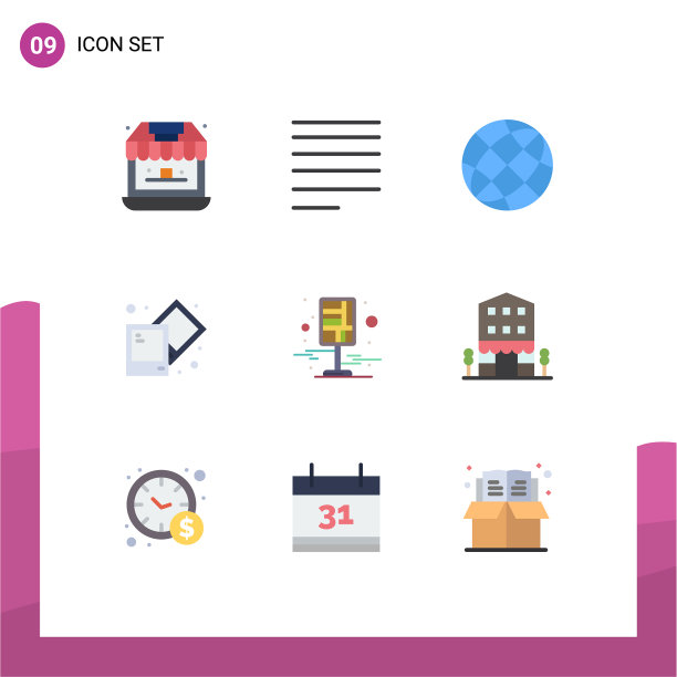 包9个创意平面颜色地图城市图片下载