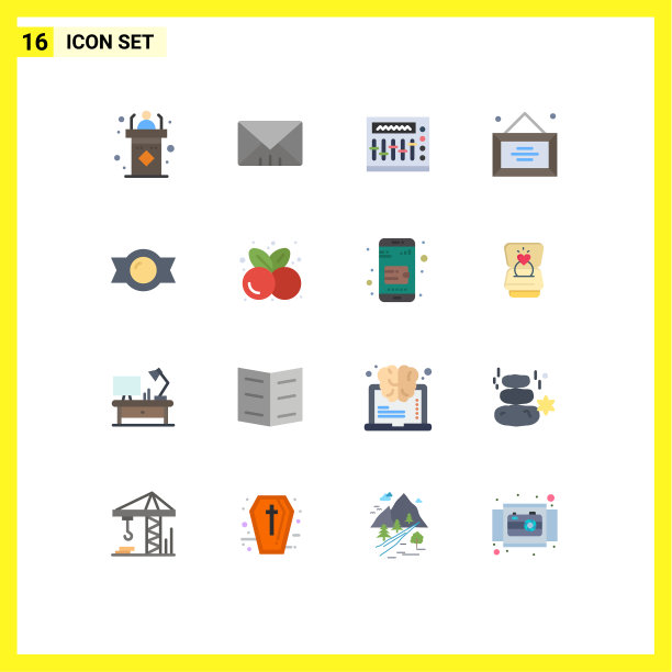 平色包的16个通用符号图片下载