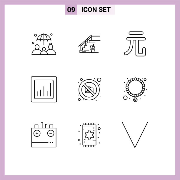 股票图标包9行符号和符号图片下载