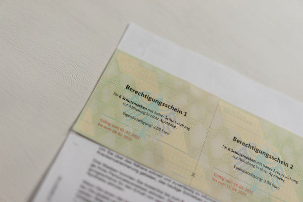 Baden-Württemberg，德国- 2021年2月3日:免费6个FFP2高防护口罩授权证书图片下载