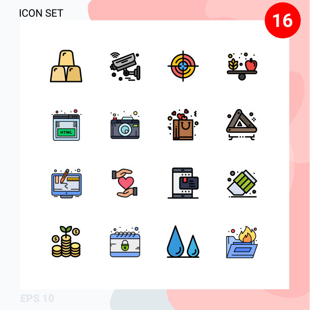 16个创意图标的现代标志和符号图片下载