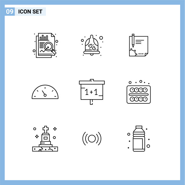 设置9商业大纲包教育图片下载
