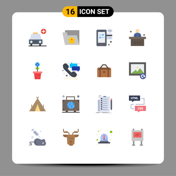 设置16个现代的汽车UI图标符号图片下载