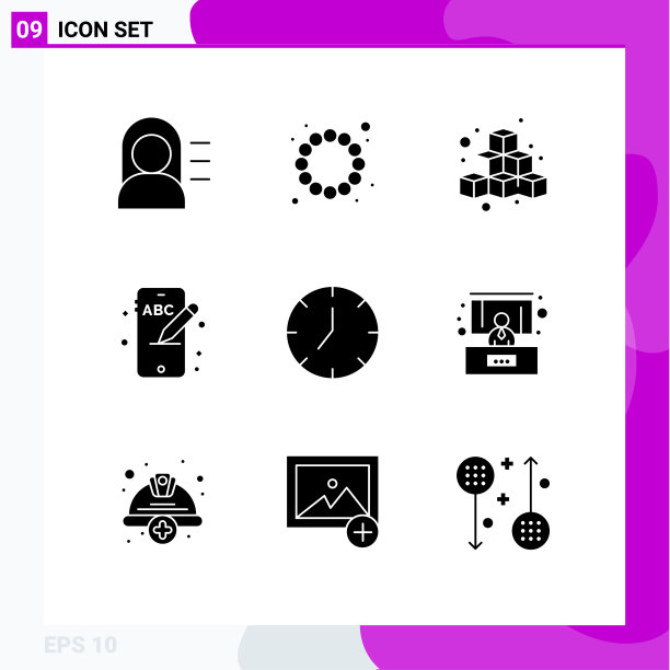 象形文字集9个简单立体字形图片下载