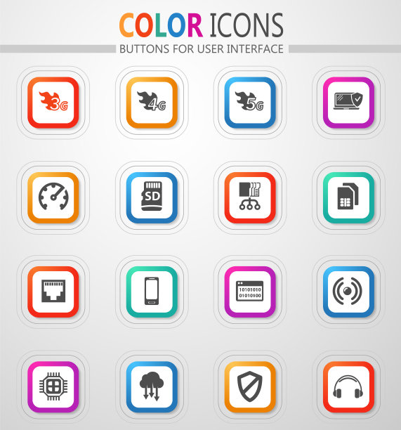 移动连接图标集图片下载