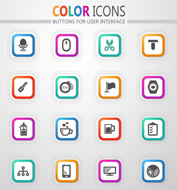 办公室图标设置图片下载