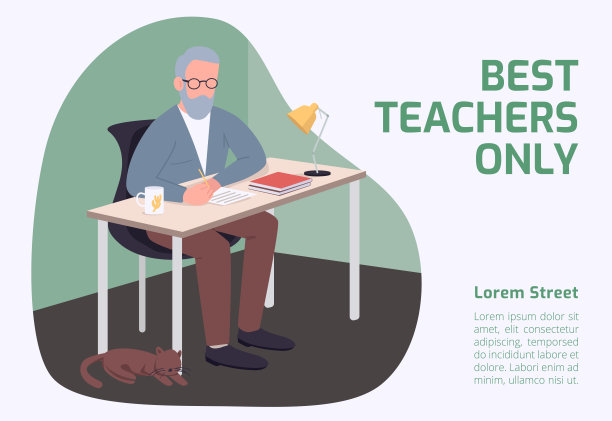 最好的老师只有旗帜平面矢量模板。私立学院宣传册，海报概念设计与卡通人物。优质教育水平传单，传单与地方的文字图片下载