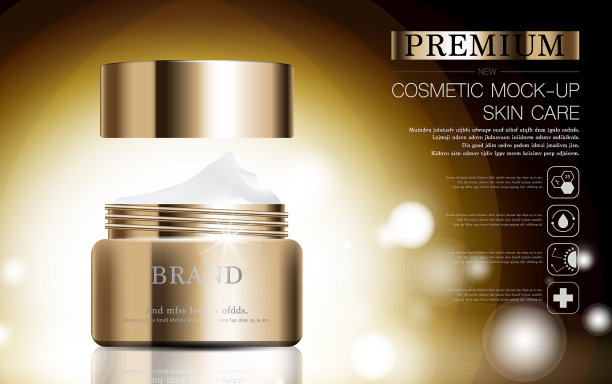 补水面部护肤年度特卖或图片下载