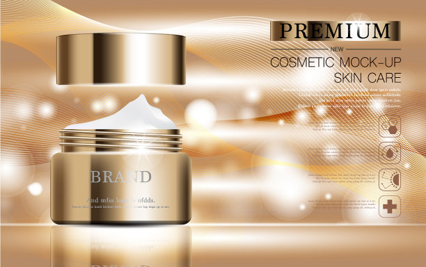 补水面部护肤年度特卖或图片下载