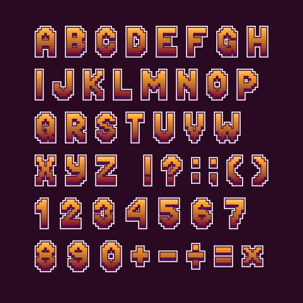 像素复古8位字母表图片下载