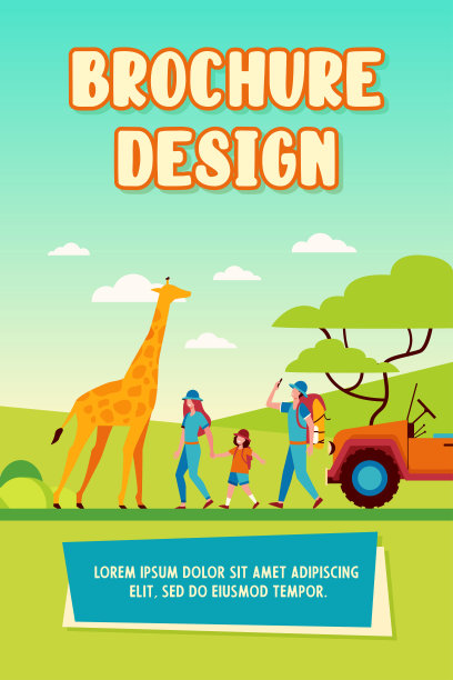 游客在非洲大草原漫步图片下载