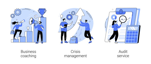 咨询公司抽象概念矢量插图。图片下载