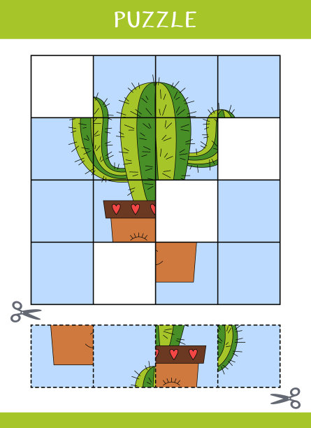 拼图对孩子图片下载