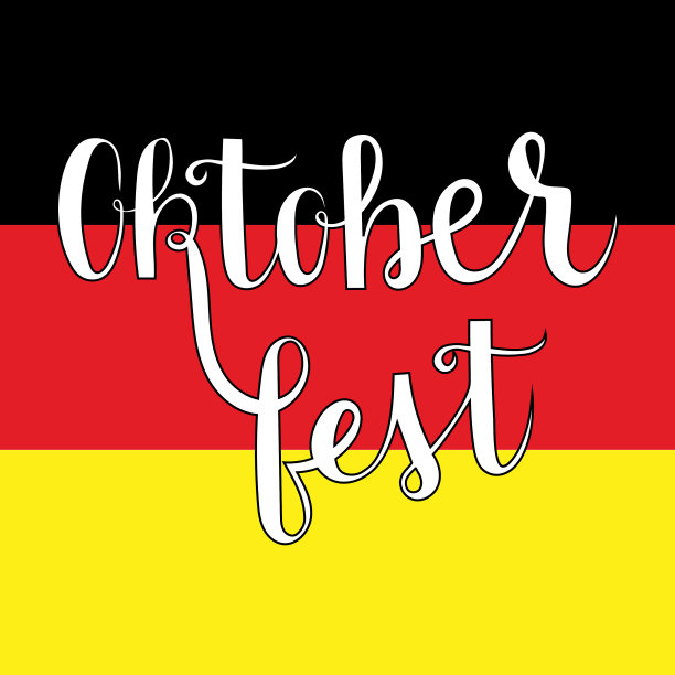 啤酒节的手写字体图片下载