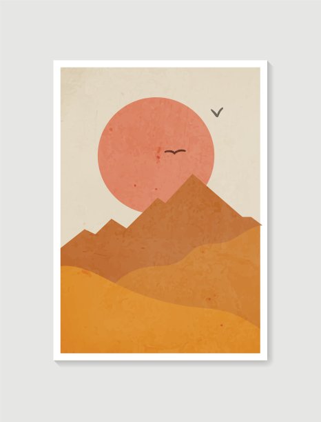 山壁艺术。以月亮和太阳为背景的矢量大地色调景观。抽象艺术设计墙框版画，海报，封面，家居装饰，帆布版画，墙纸。图片下载