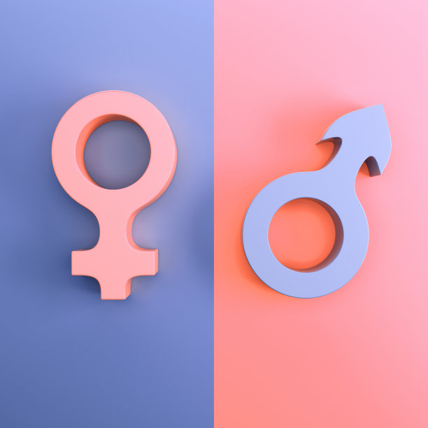 性别符号图片下载