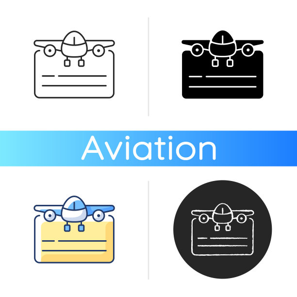 飞行员执照图标图片下载