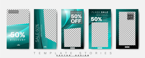 可编辑的故事背景模板。矢量现代设计背景的社交媒体。文章布局模板。图片下载