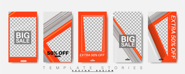 可编辑的故事背景模板。矢量现代设计背景的社交媒体。文章布局模板。图片下载