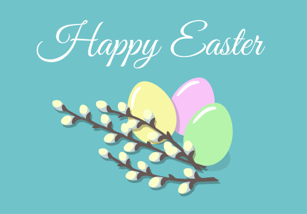 复活节快乐贺卡图片下载
