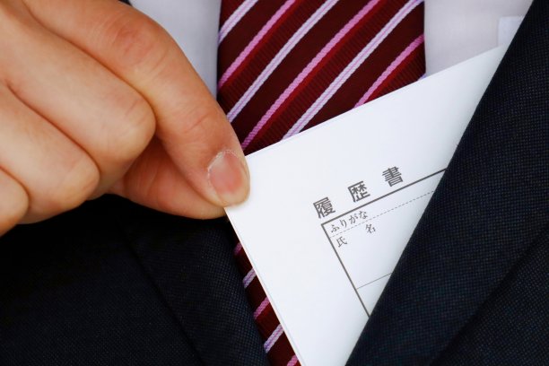 简历和西装男图片下载