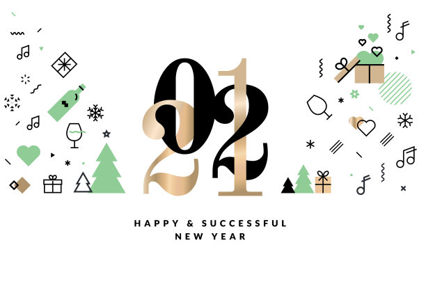 2021年新年快乐图片下载