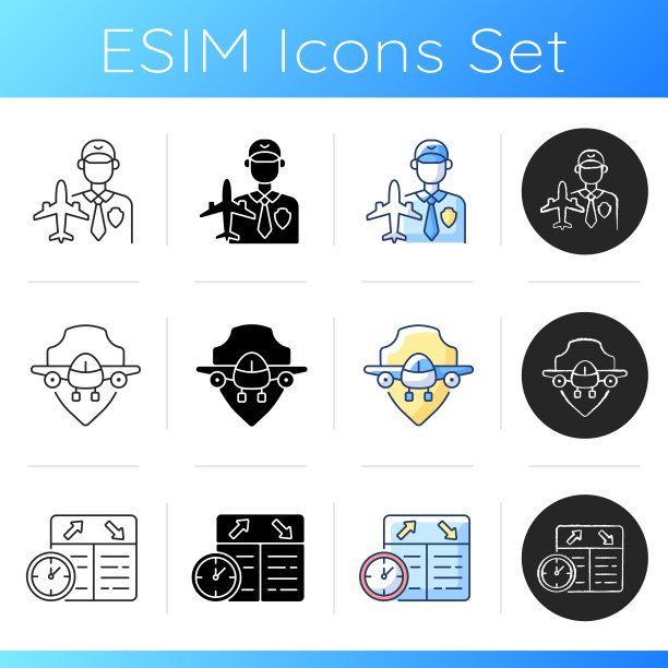 航空图标设置图片下载