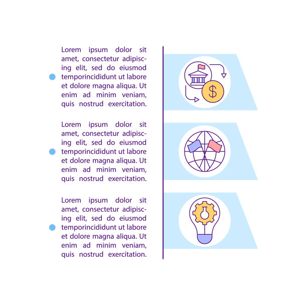 政府机构概念图标与文字图片下载