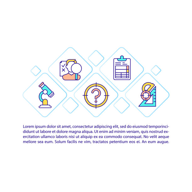 科学研究概念图标与文字图片下载