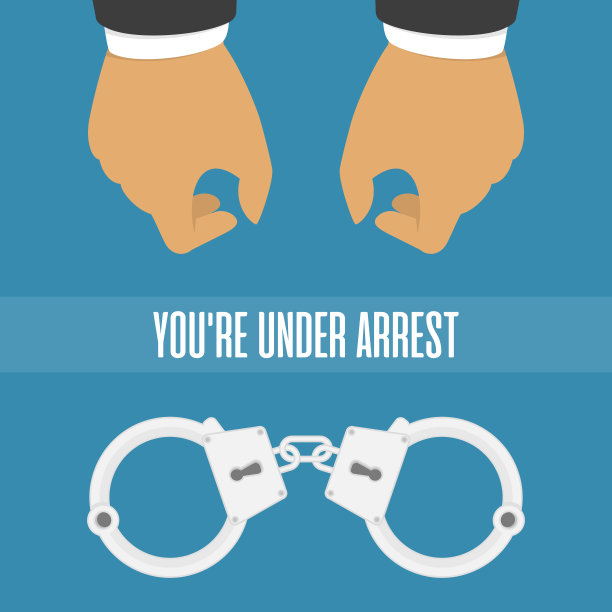 手上戴着手铐。图片下载