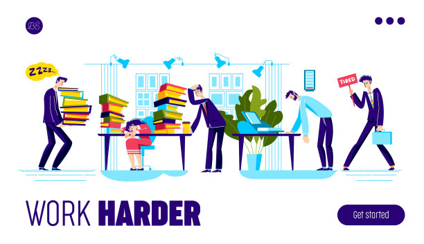 工作越努力，登陆页面设计越累图片下载