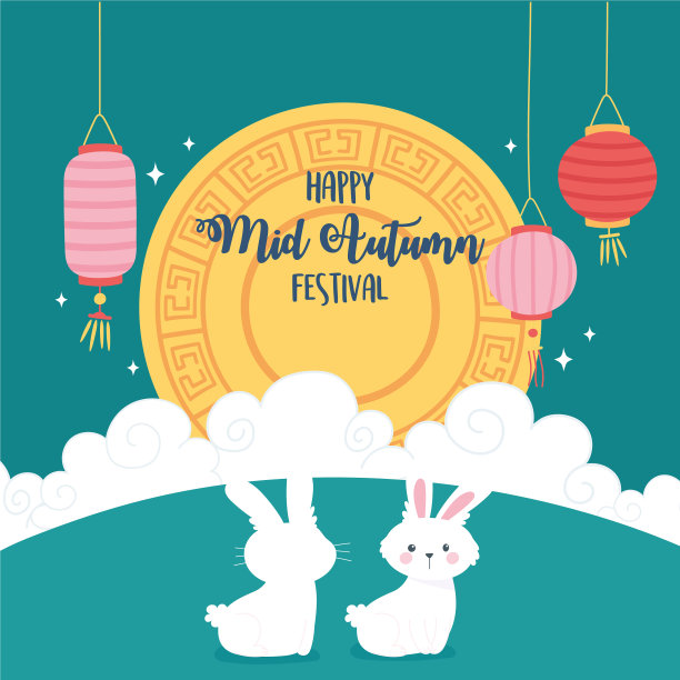 快乐的中秋兔子月饼图片下载