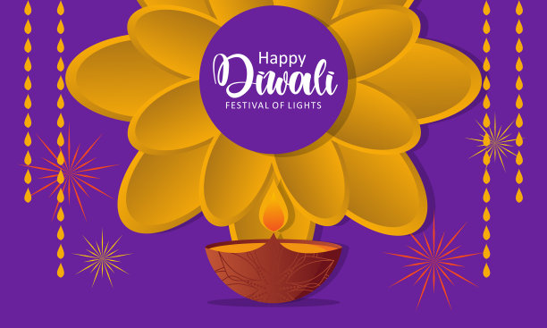 快乐排灯节灯光装饰标志图片下载