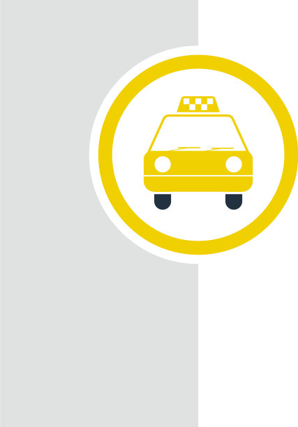 的士站图标图片下载