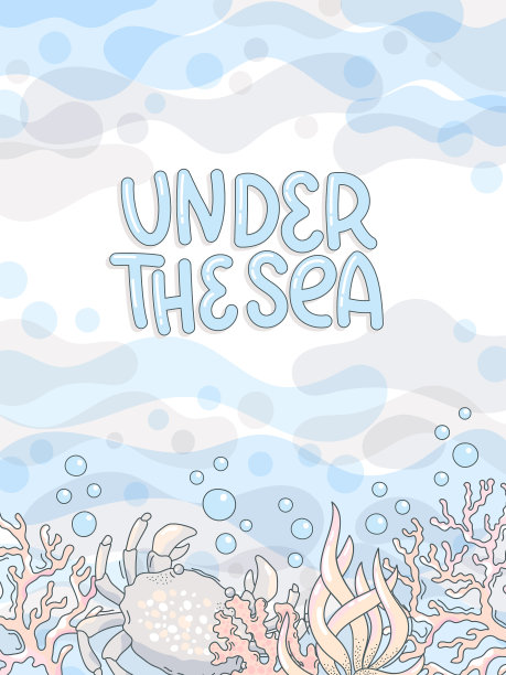 卡片与海洋生物和手绘字母图片下载