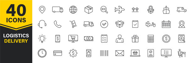 设置40个快递和物流网站图标图片下载